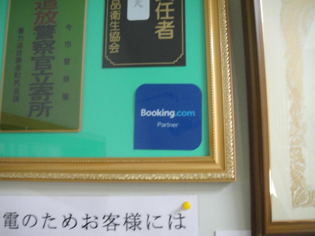 Sudomari Hotel Roman Tsutsuji Nikko Bagian luar foto