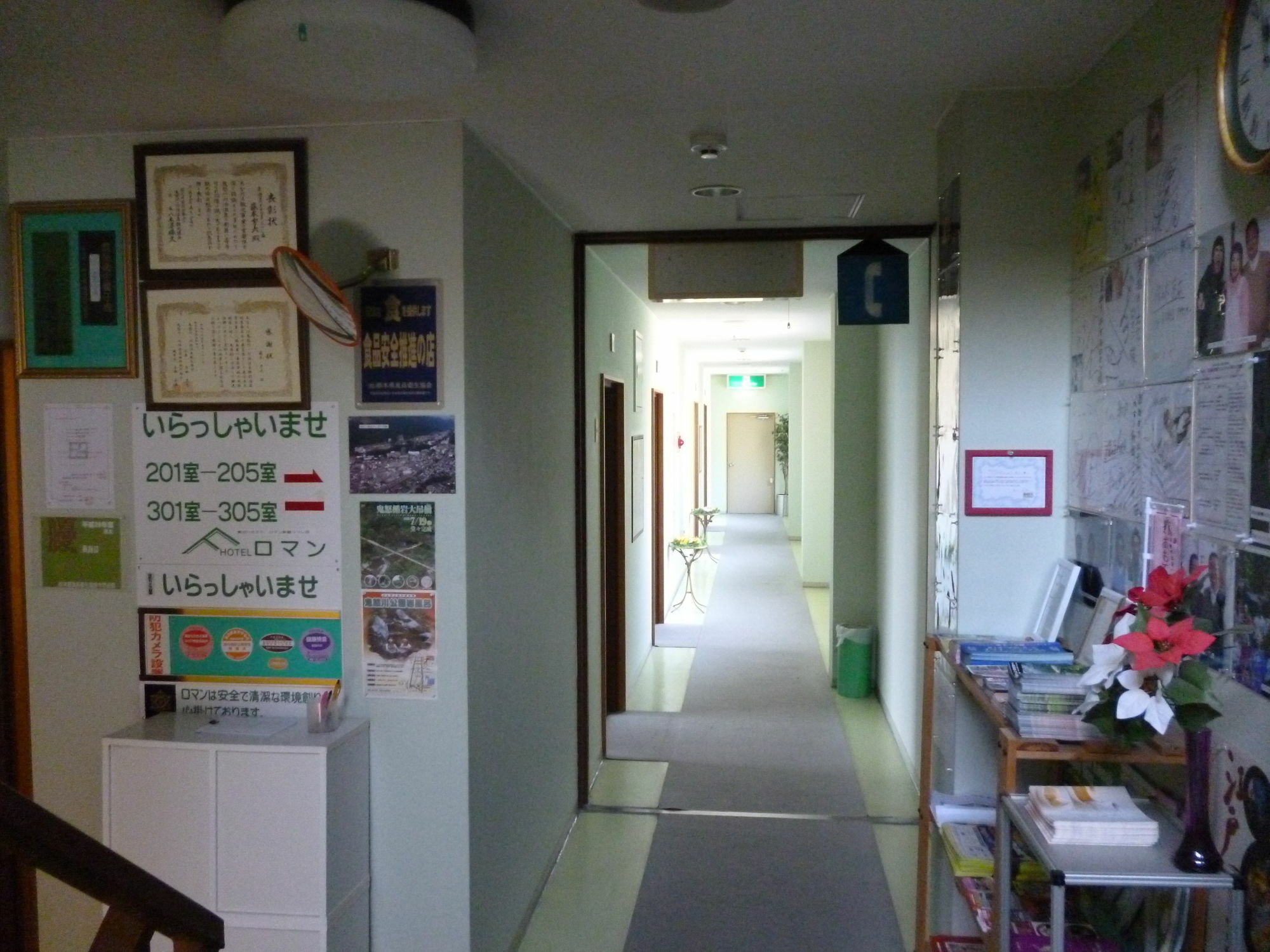 Sudomari Hotel Roman Tsutsuji Nikko Bagian luar foto