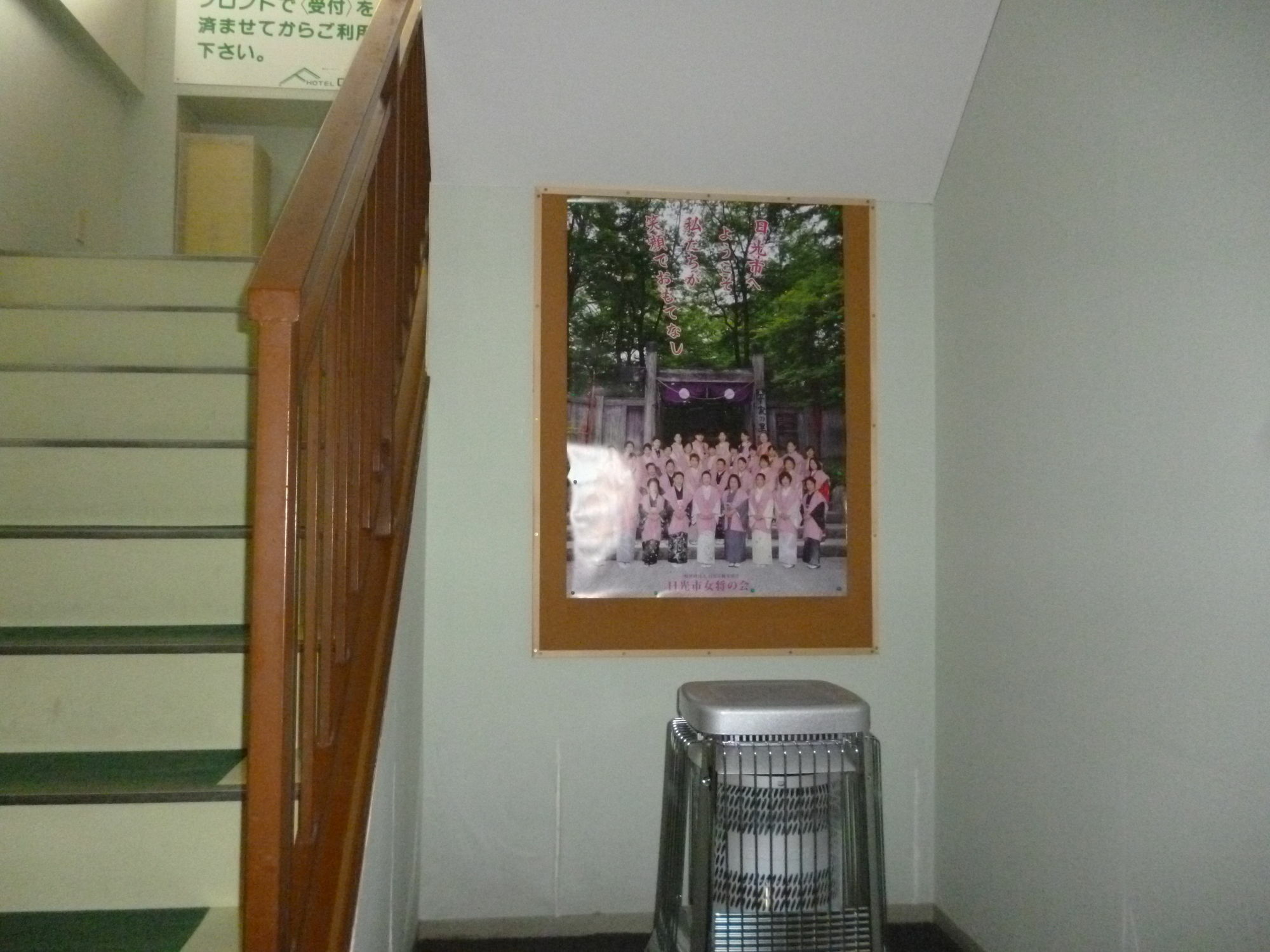 Sudomari Hotel Roman Tsutsuji Nikko Bagian luar foto